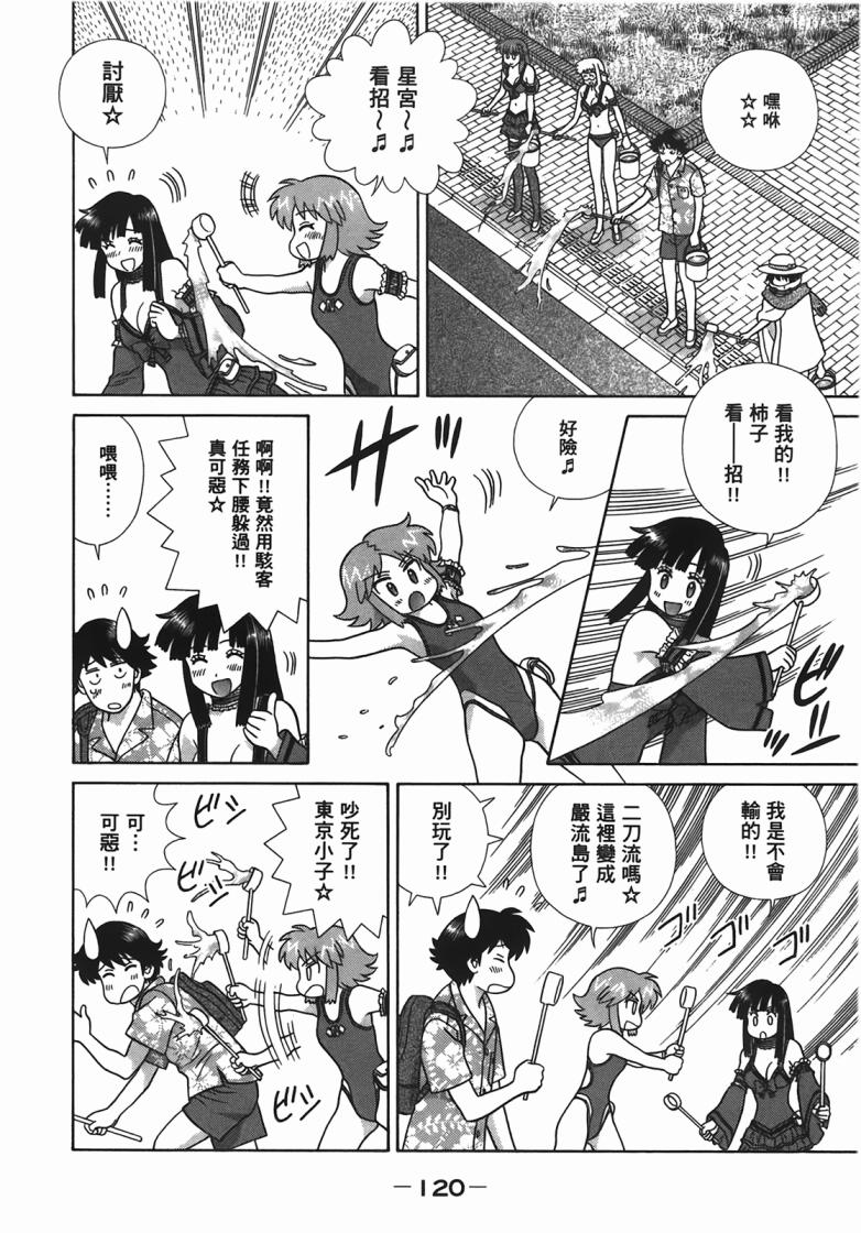 第 123 页