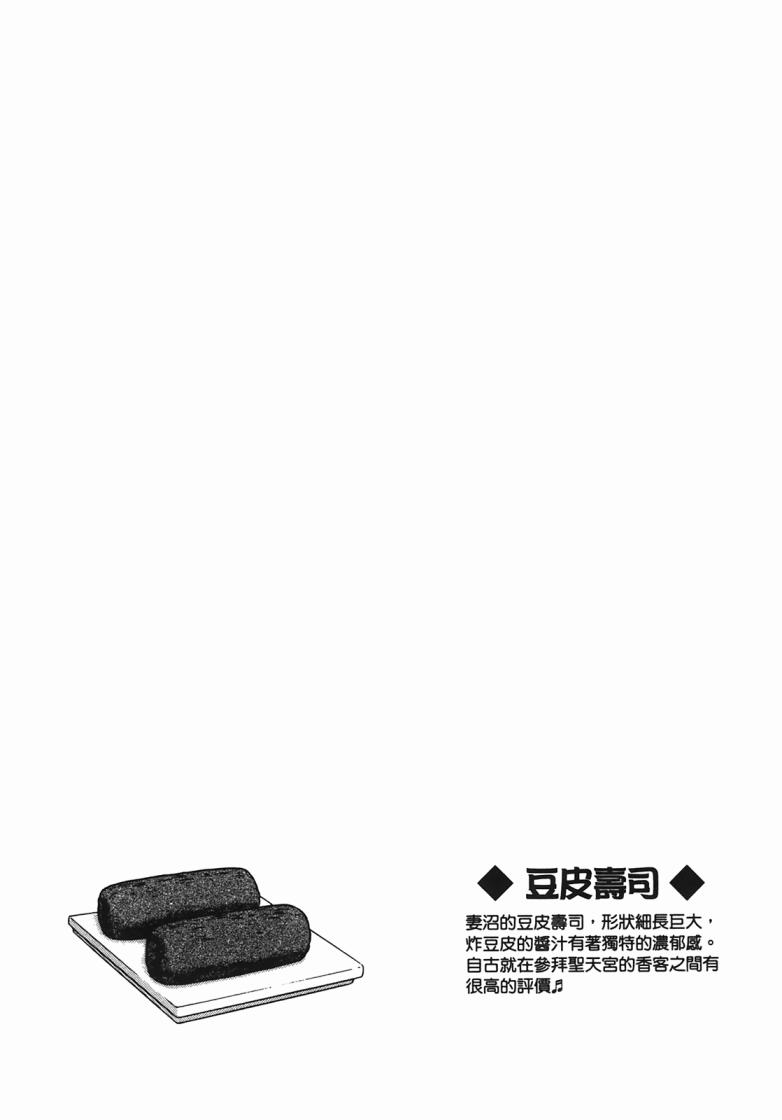 第 107 页