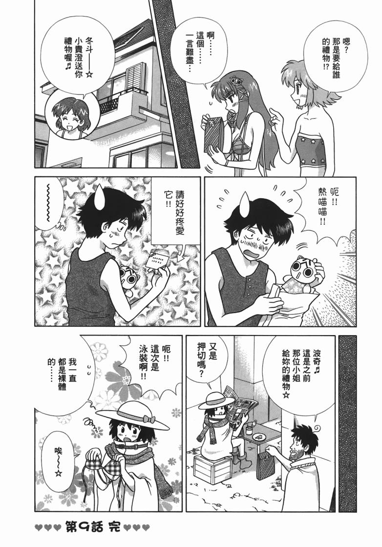 第 117 页