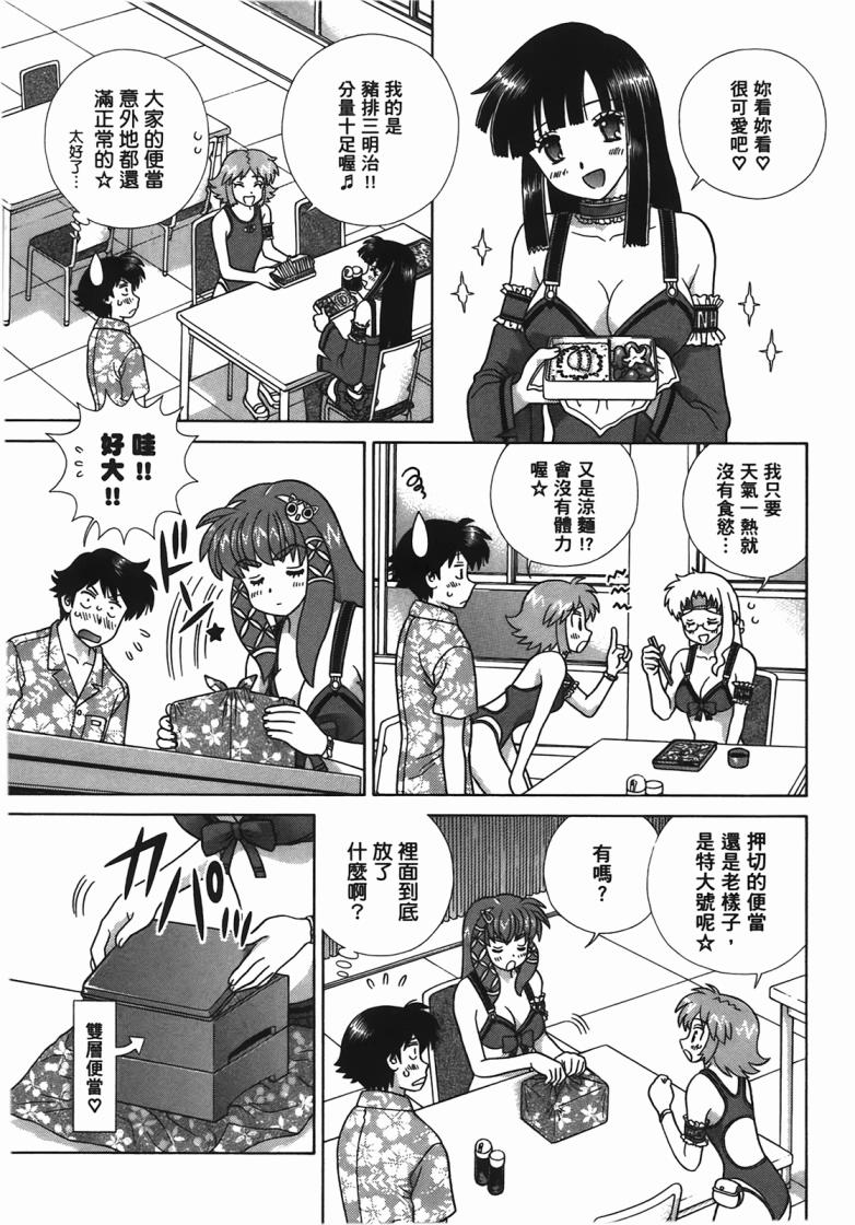 第 100 页