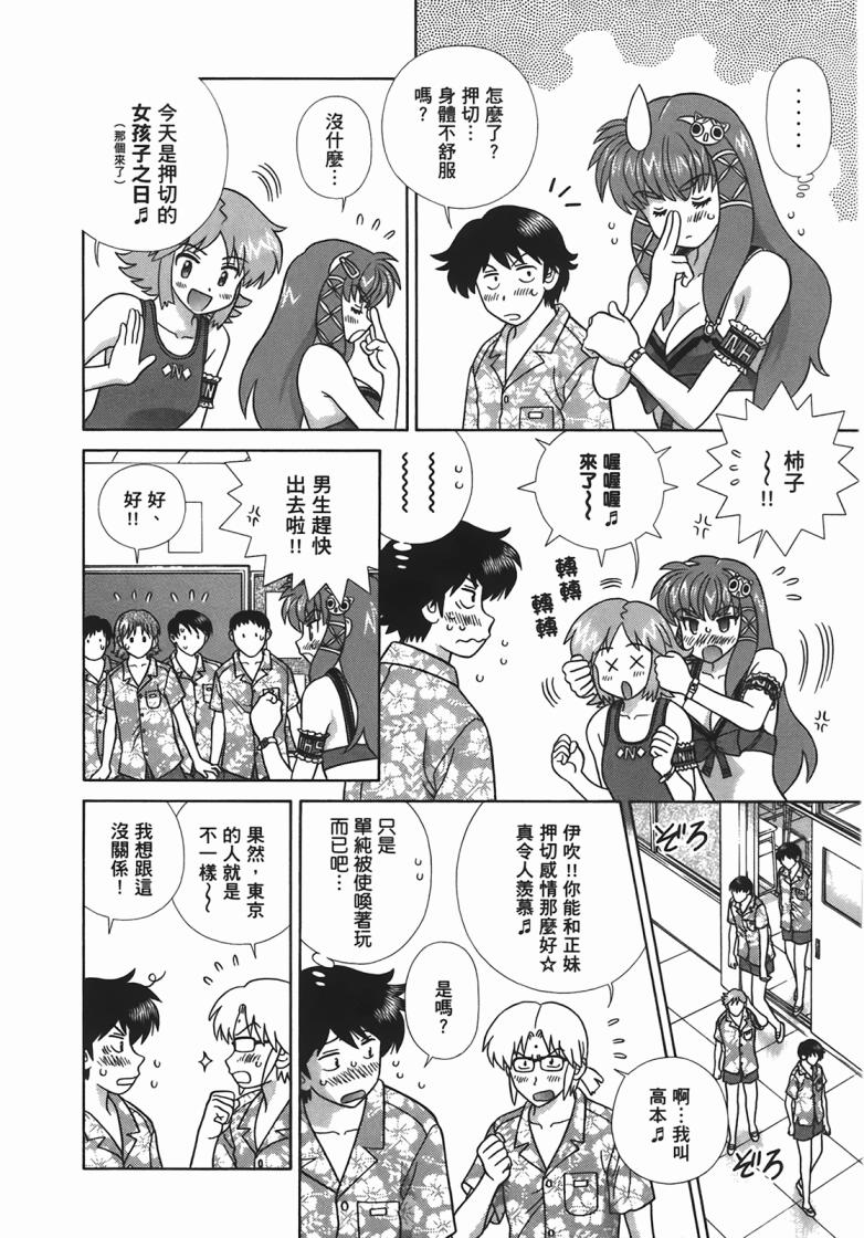 第 51 页