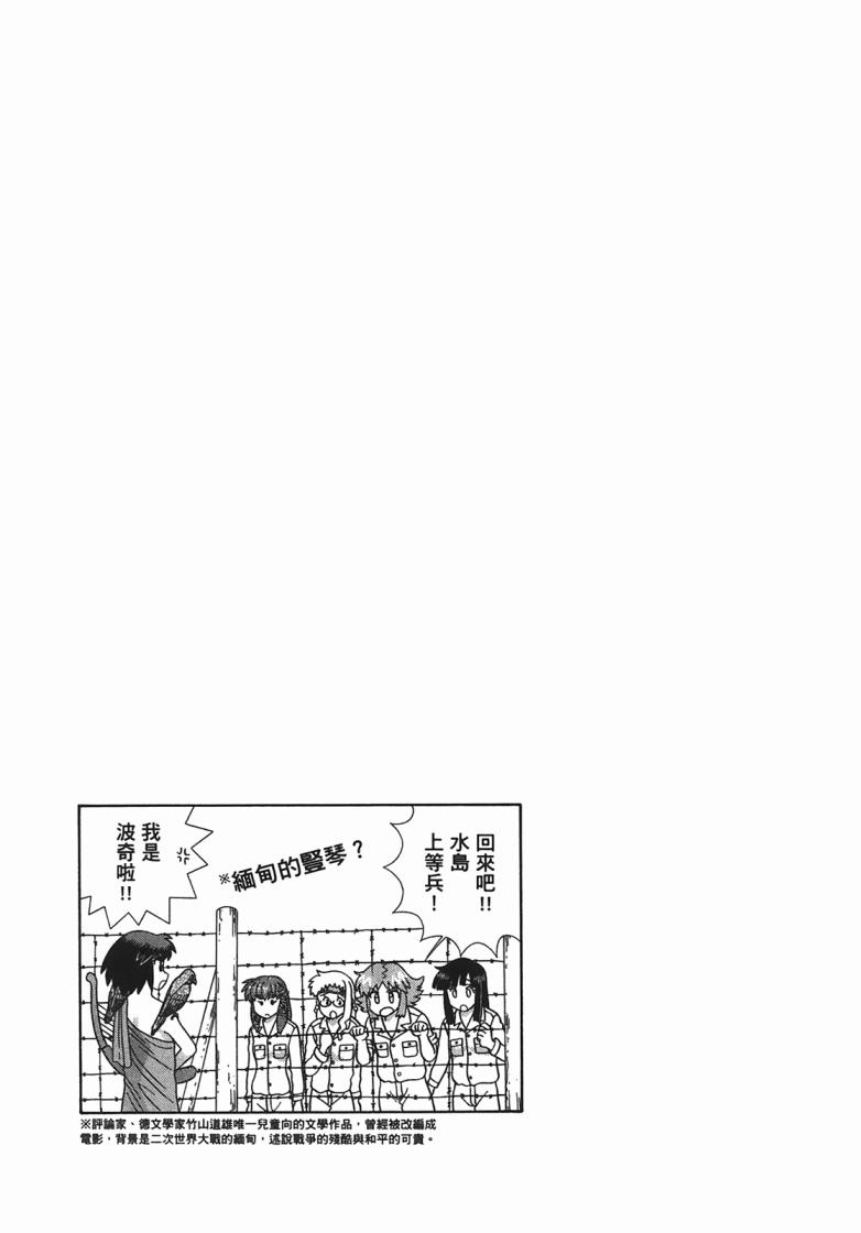 第 84 页