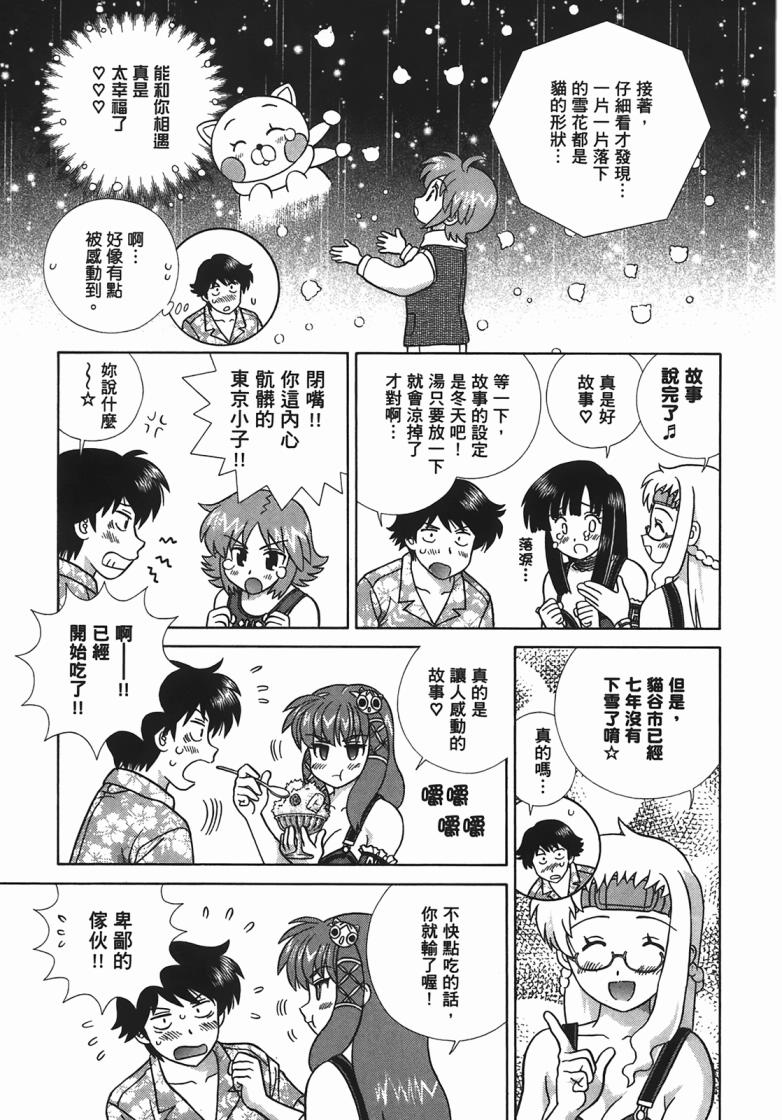第 44 页