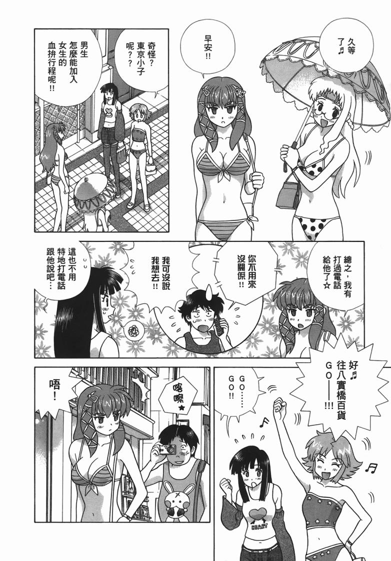 第 109 页