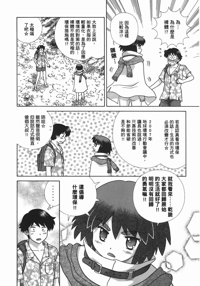 第 79 页
