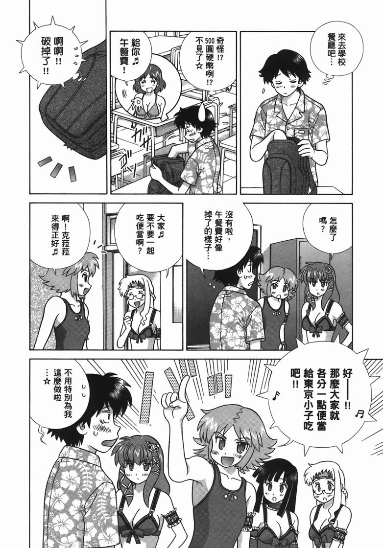 第 97 页