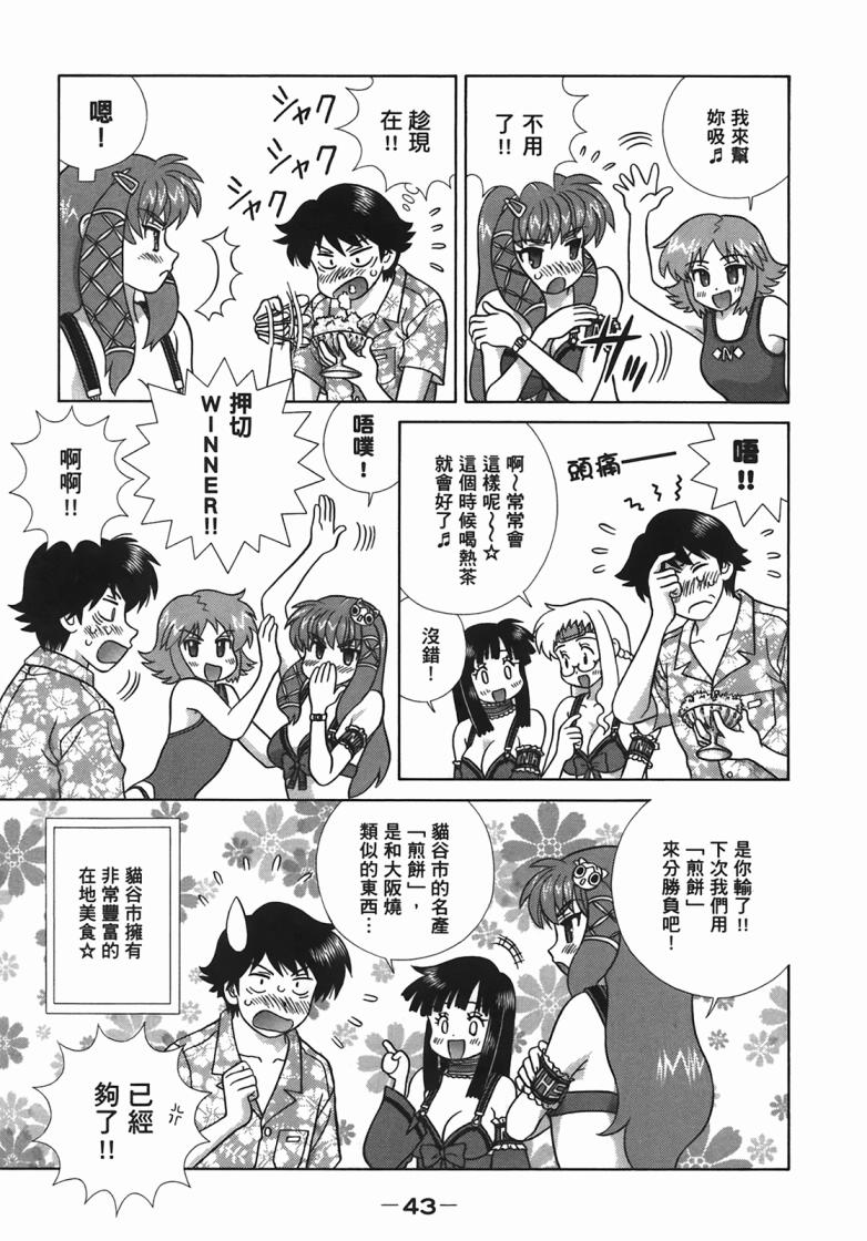 第 46 页