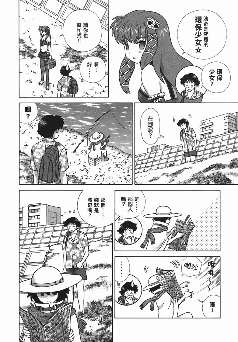 第 77 页