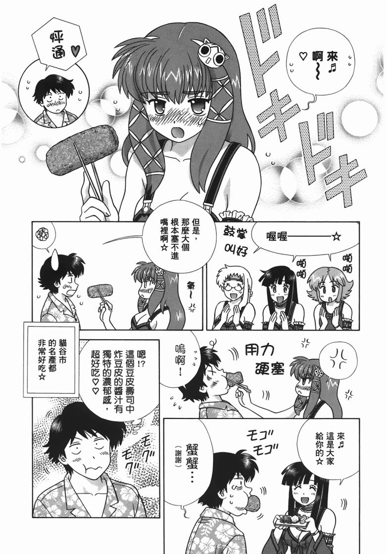第 104 页