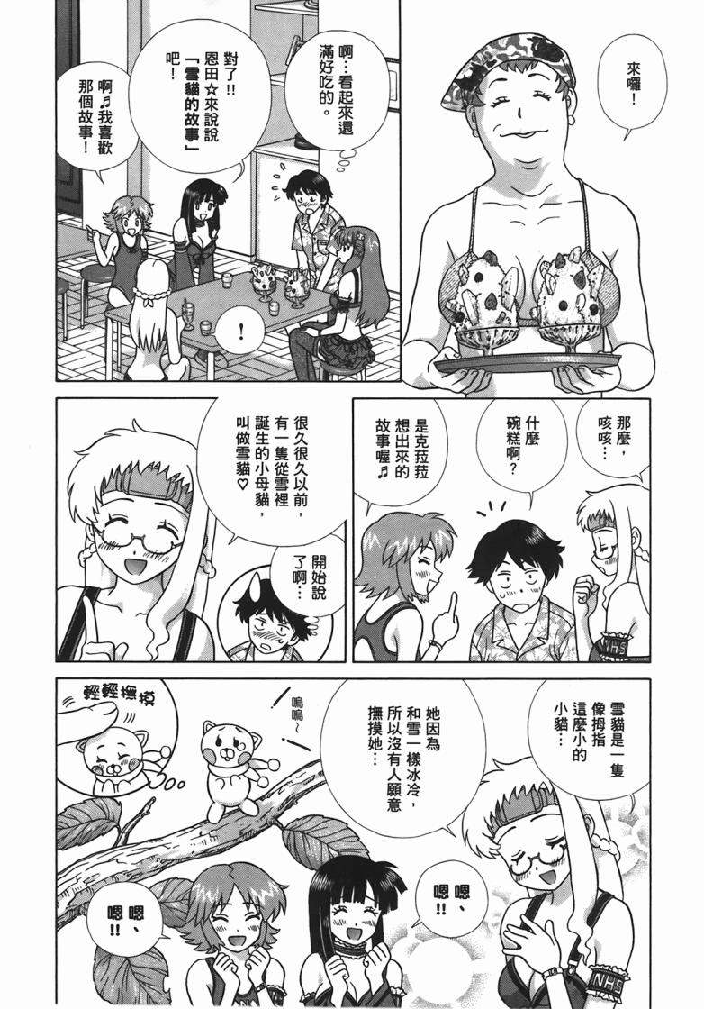 第 41 页