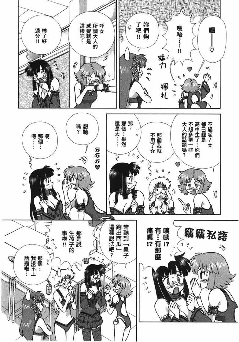 第 67 页