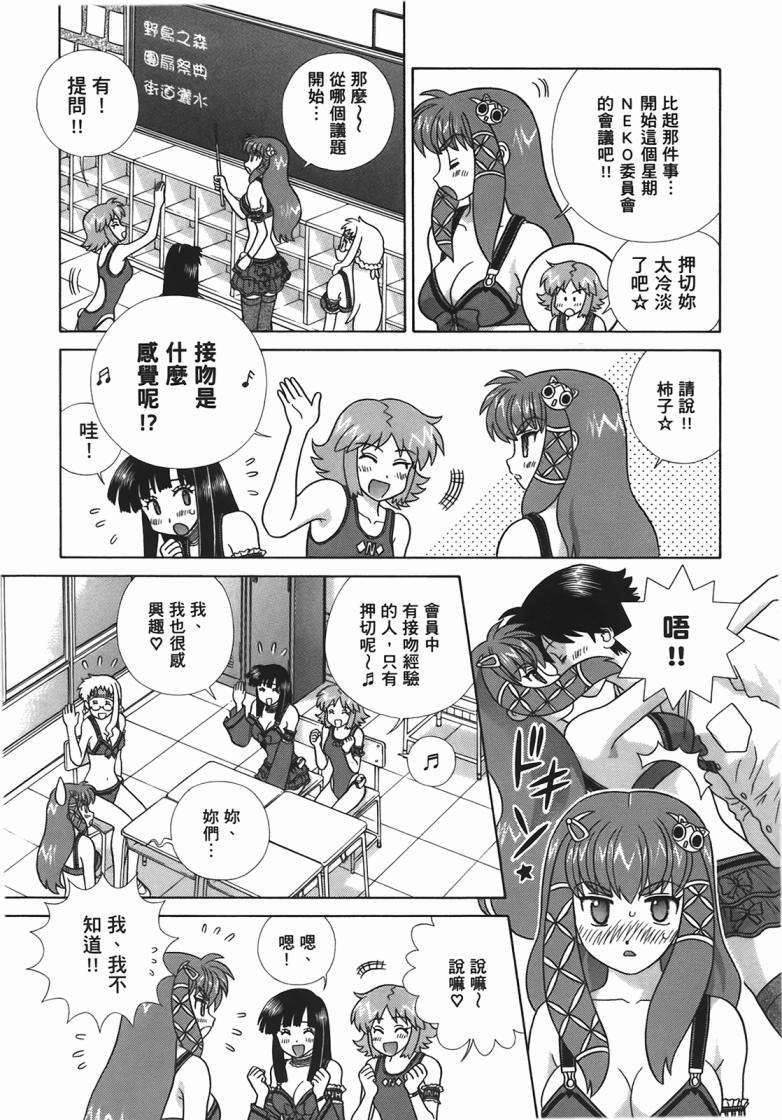 第 64 页