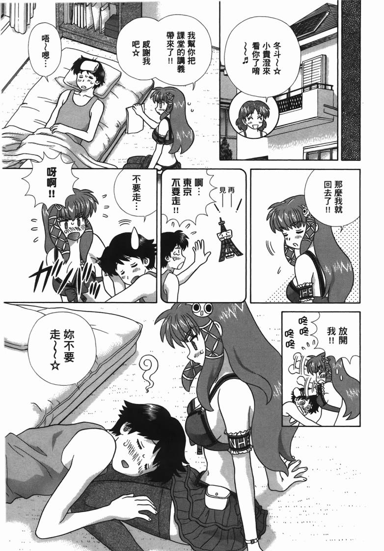 第 70 页