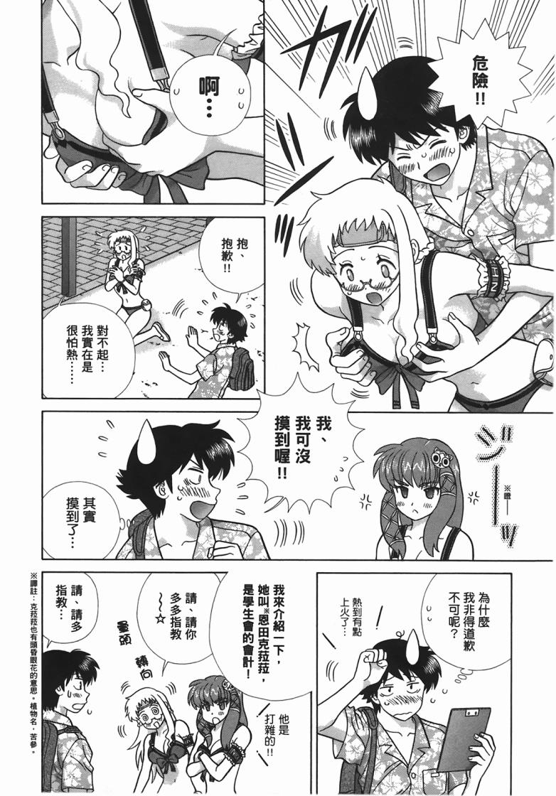 第 33 页