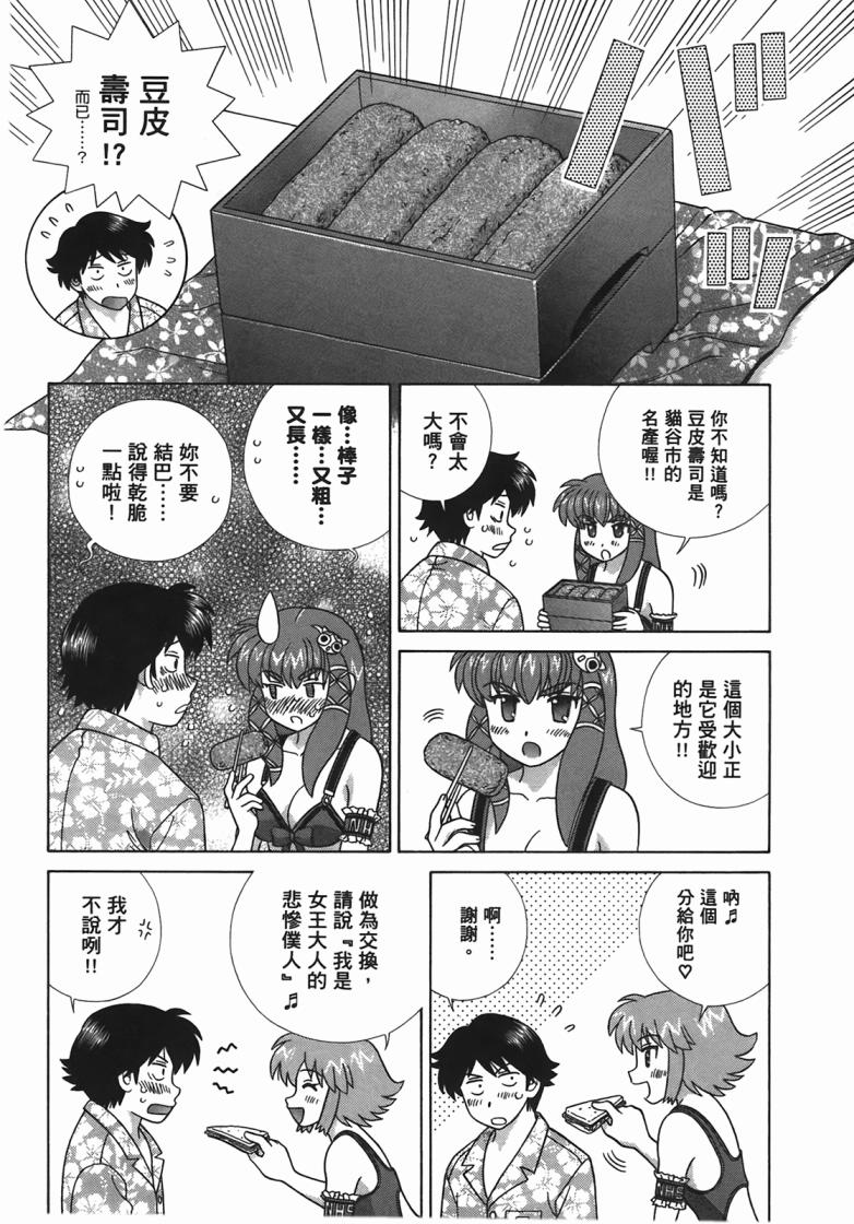 第 101 页