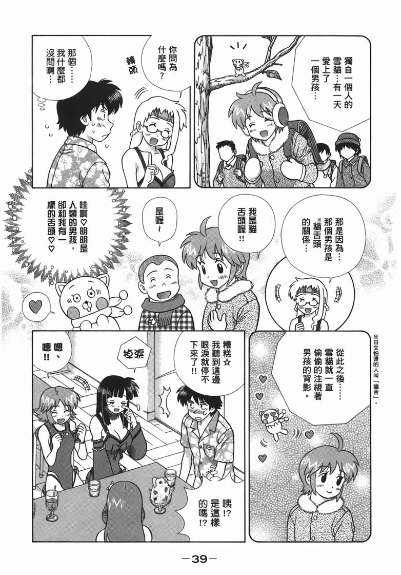第 42 页