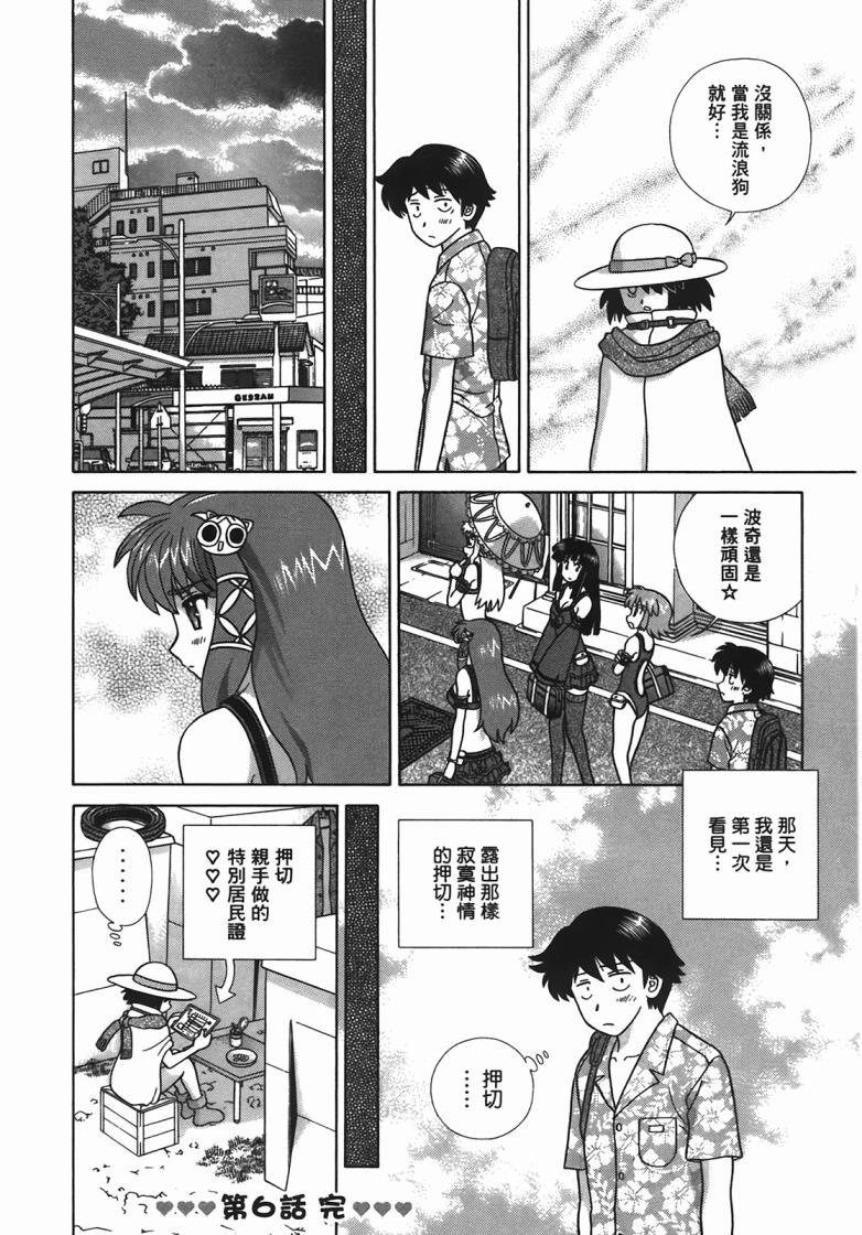 第 83 页