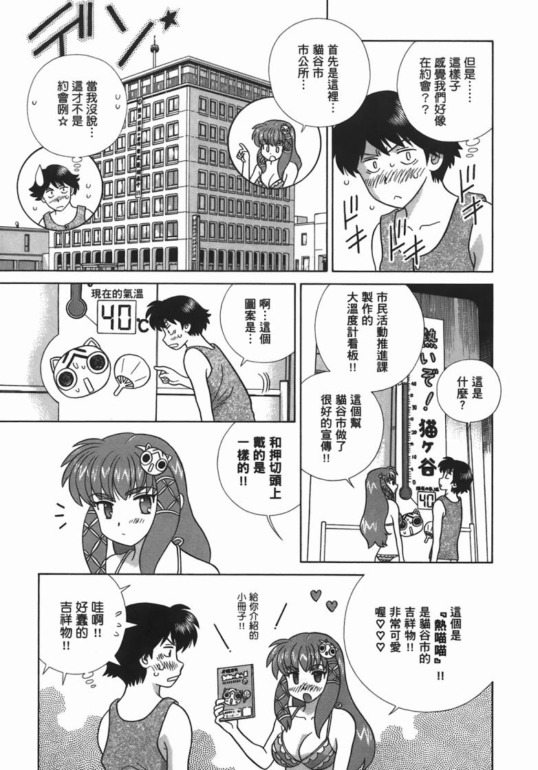 第 90 页