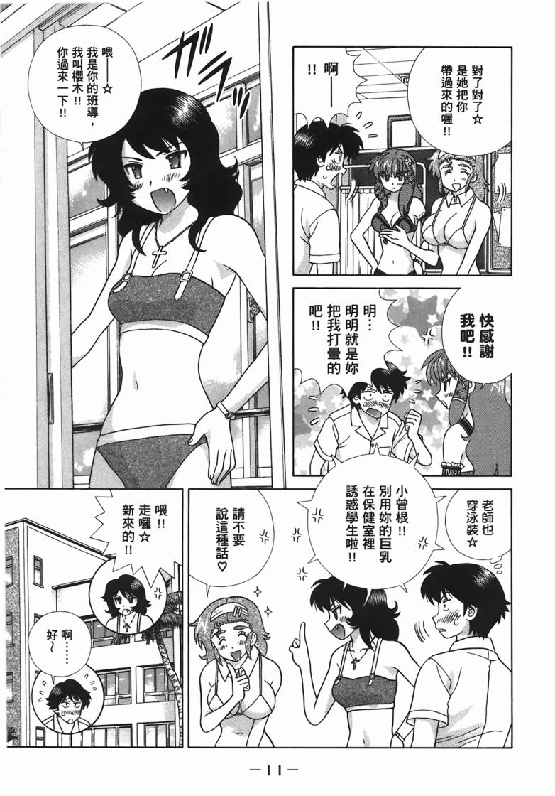 第 14 页