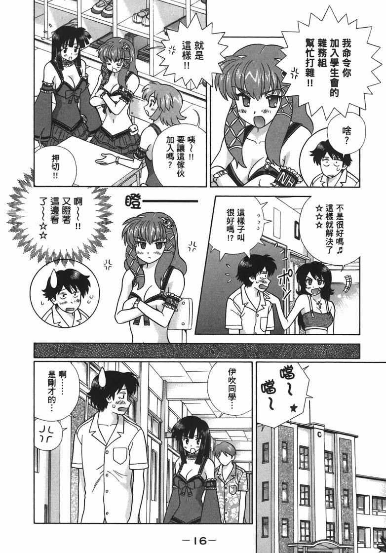 第 19 页