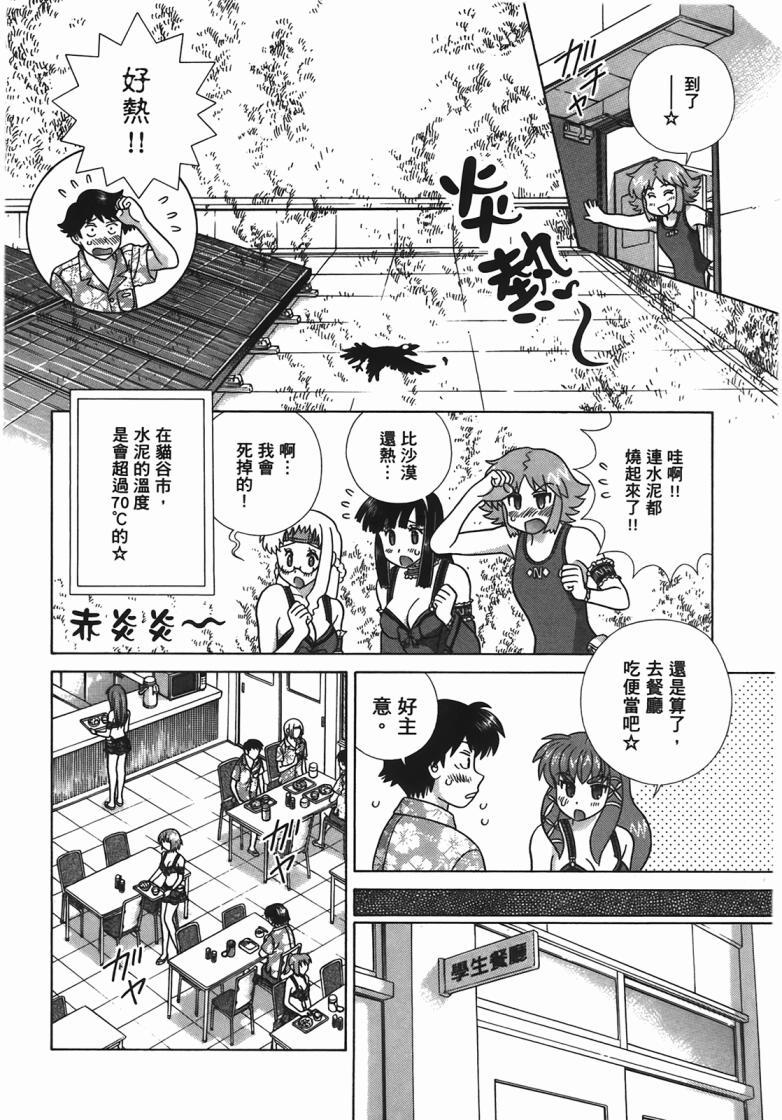 第 99 页