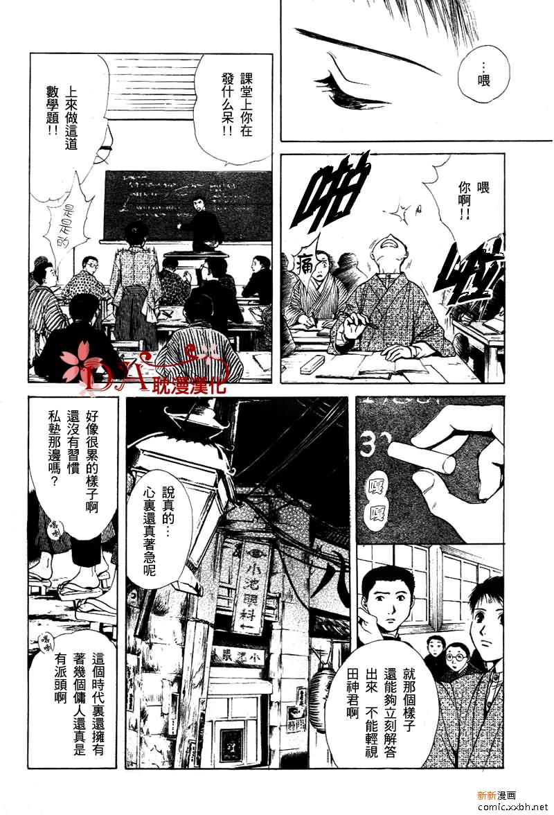 第 43 页
