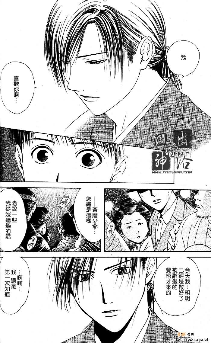 第 164 页