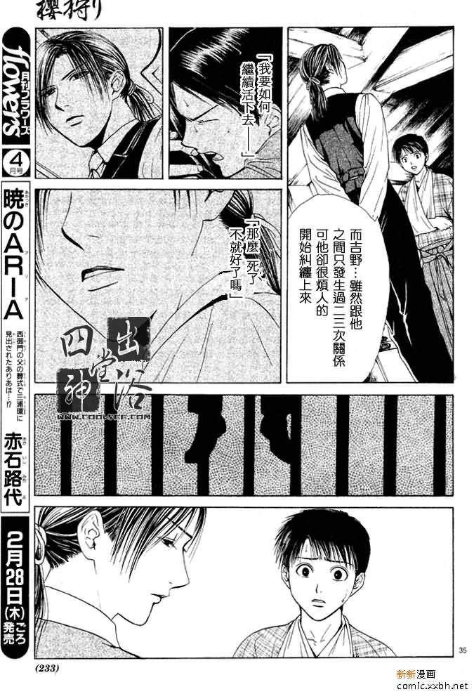 第 202 页