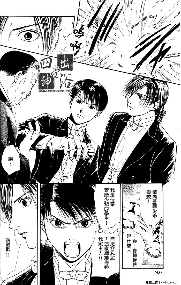第 144 页