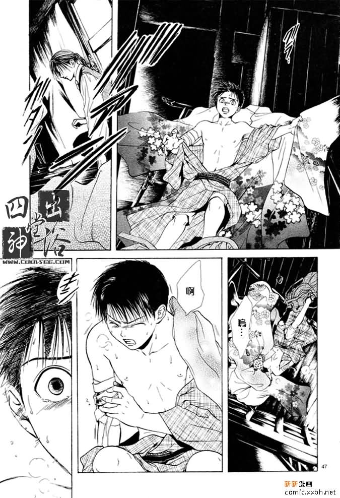 第 214 页