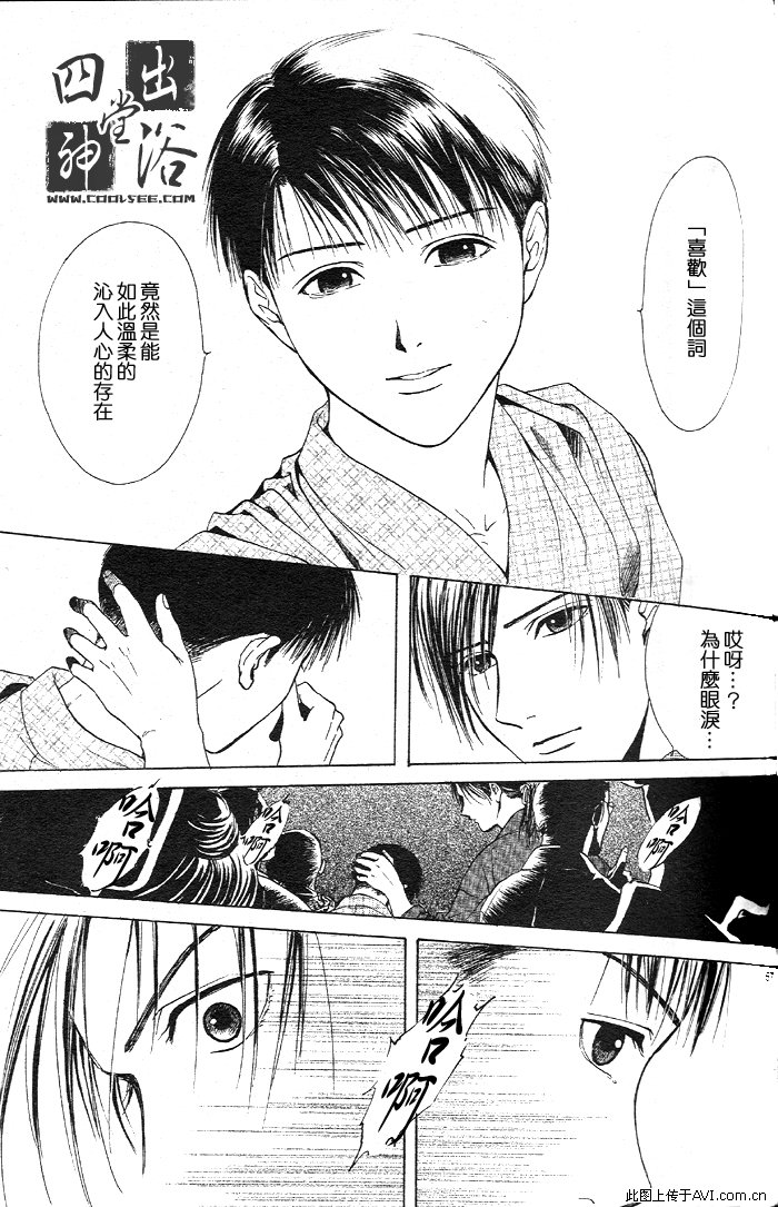 第 165 页