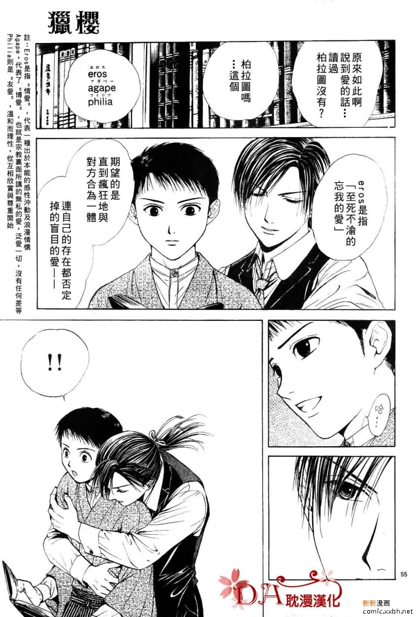 第 58 页