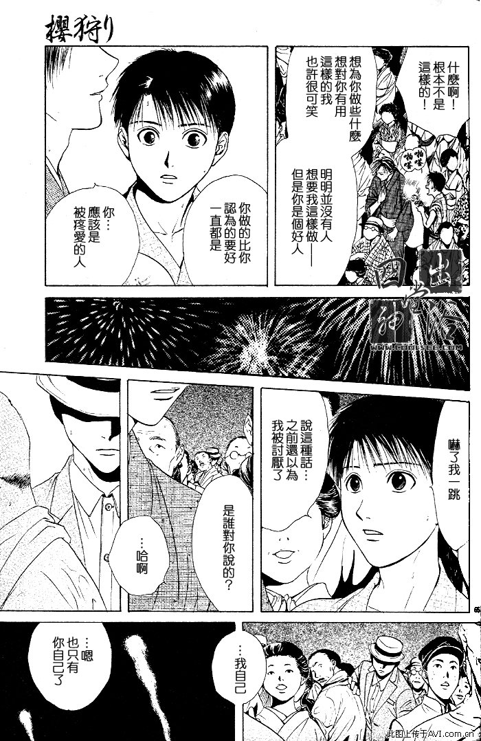 第 163 页