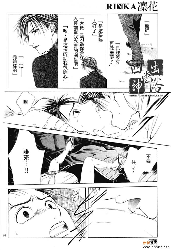 第 219 页