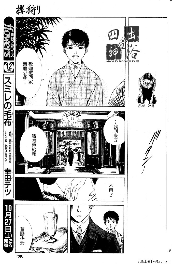 第 155 页