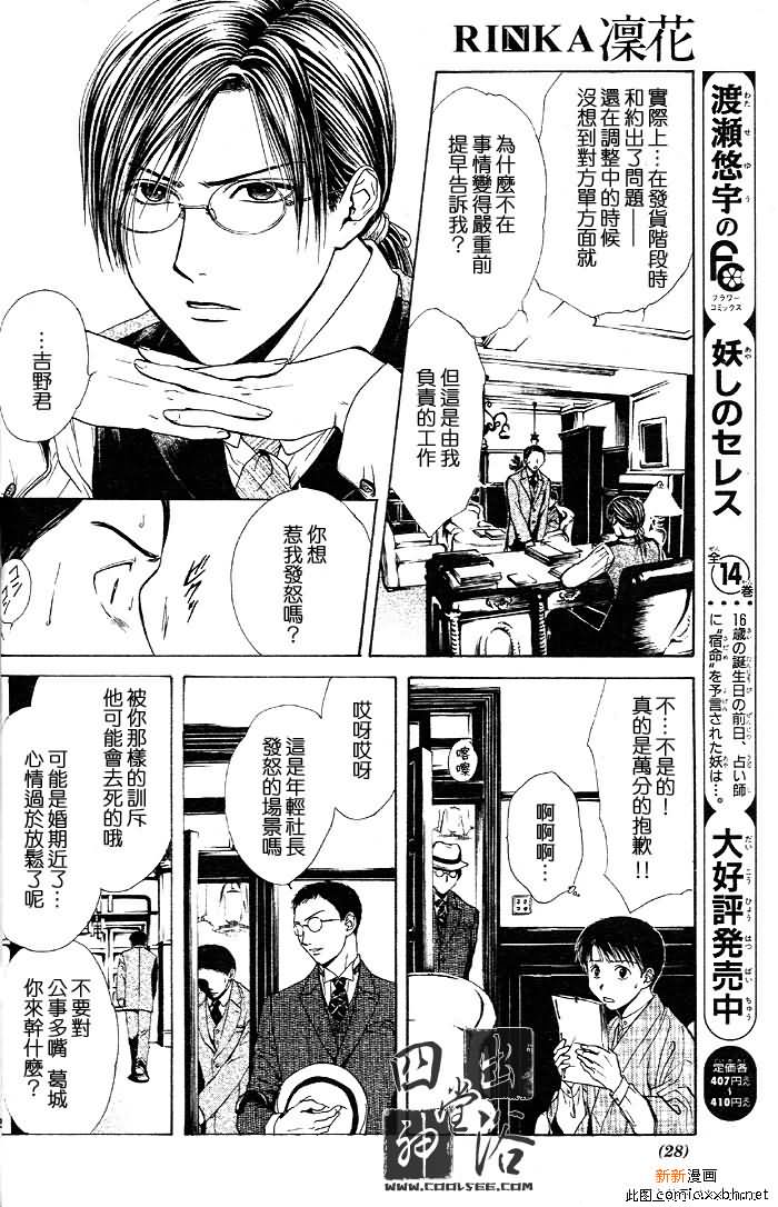 第 124 页