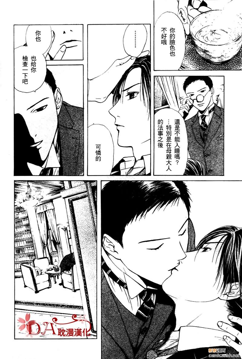第 49 页