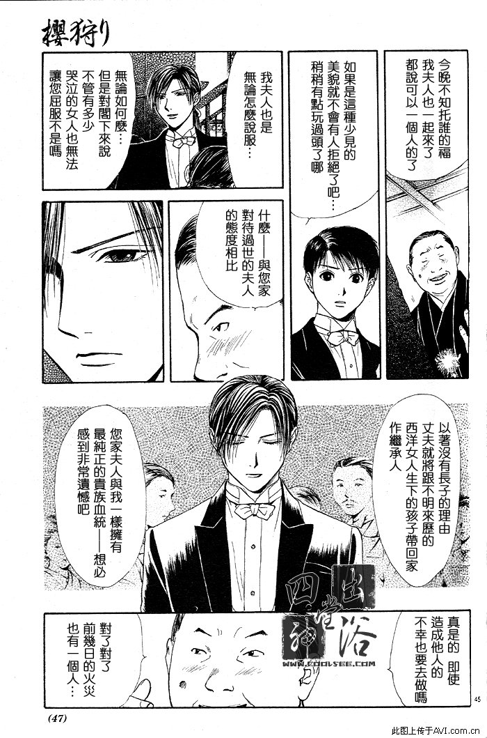 第 143 页