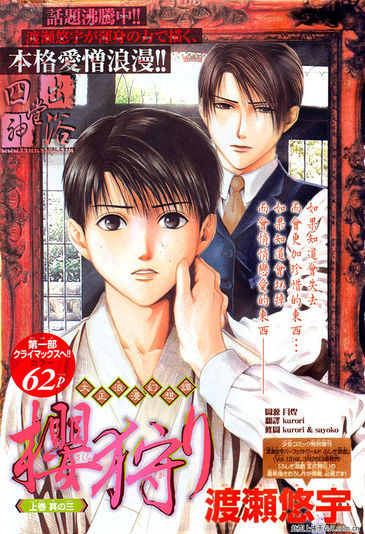 第 169 页