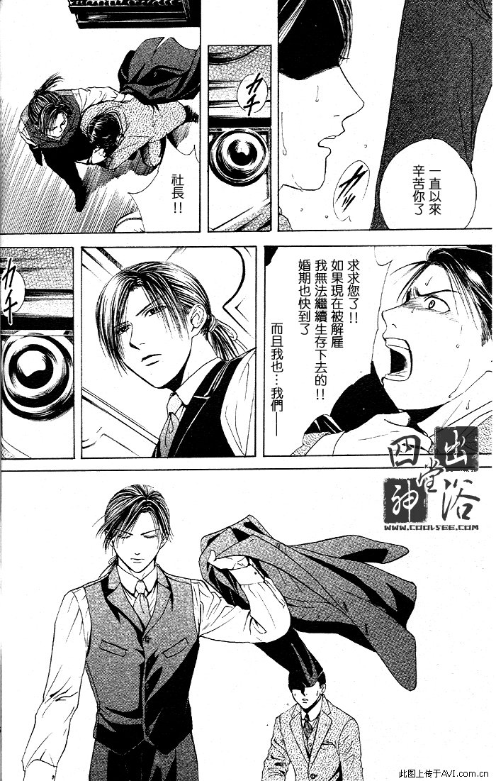 第 154 页