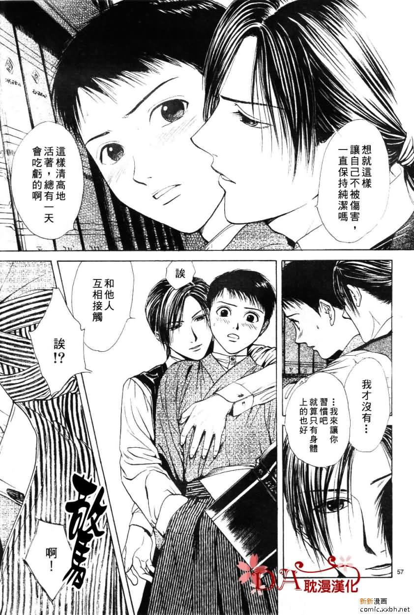 第 60 页