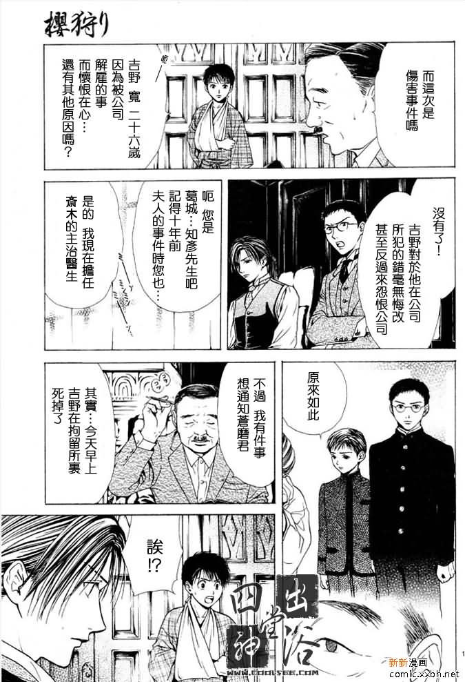第 179 页