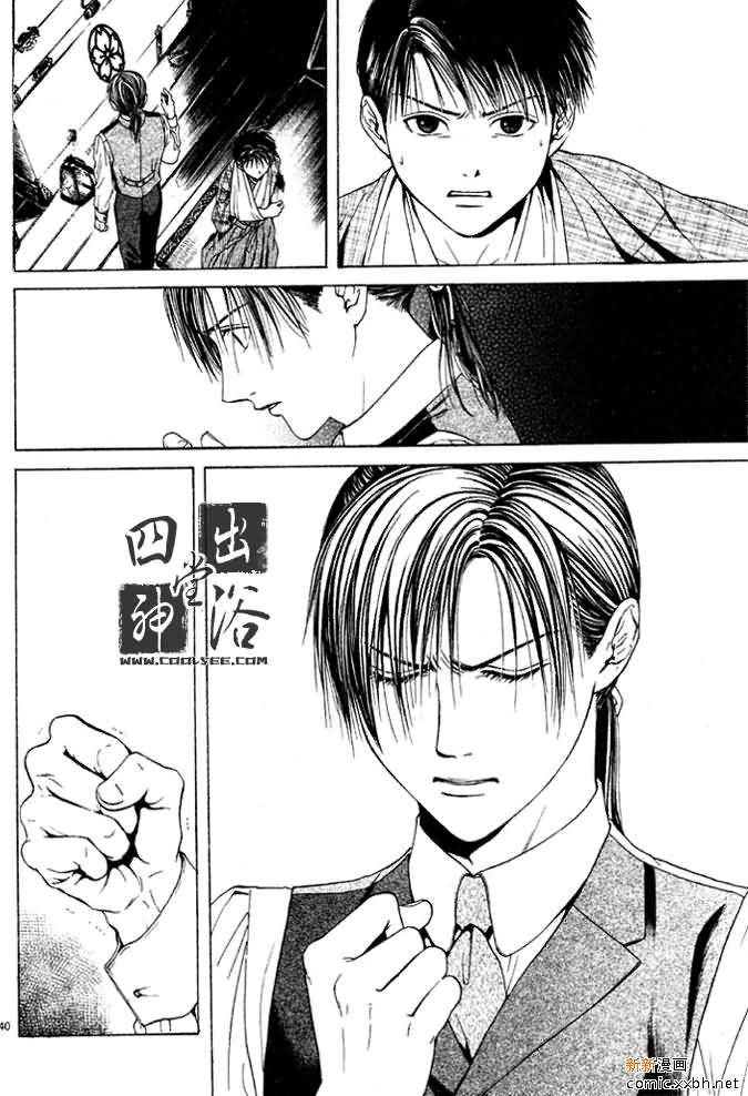 第 207 页