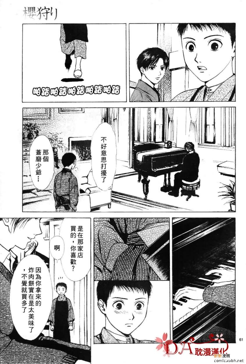第 64 页