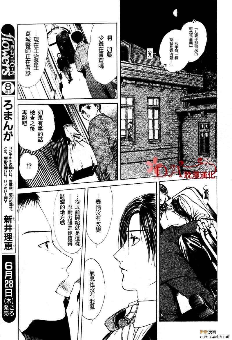 第 50 页