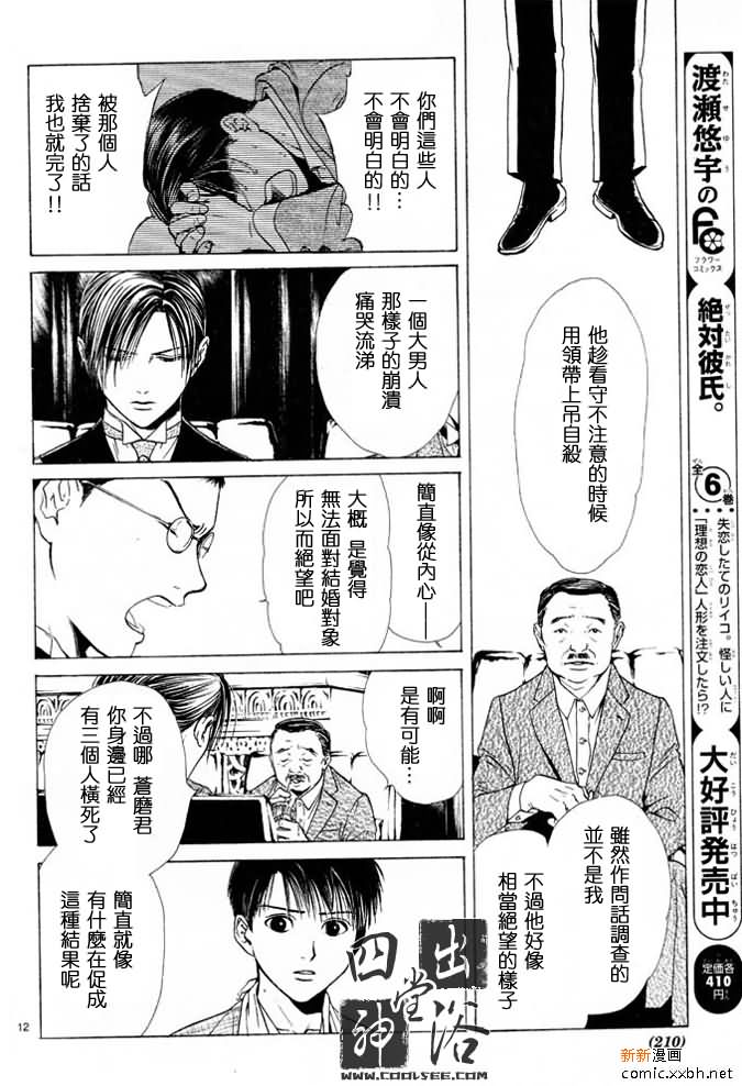 第 180 页