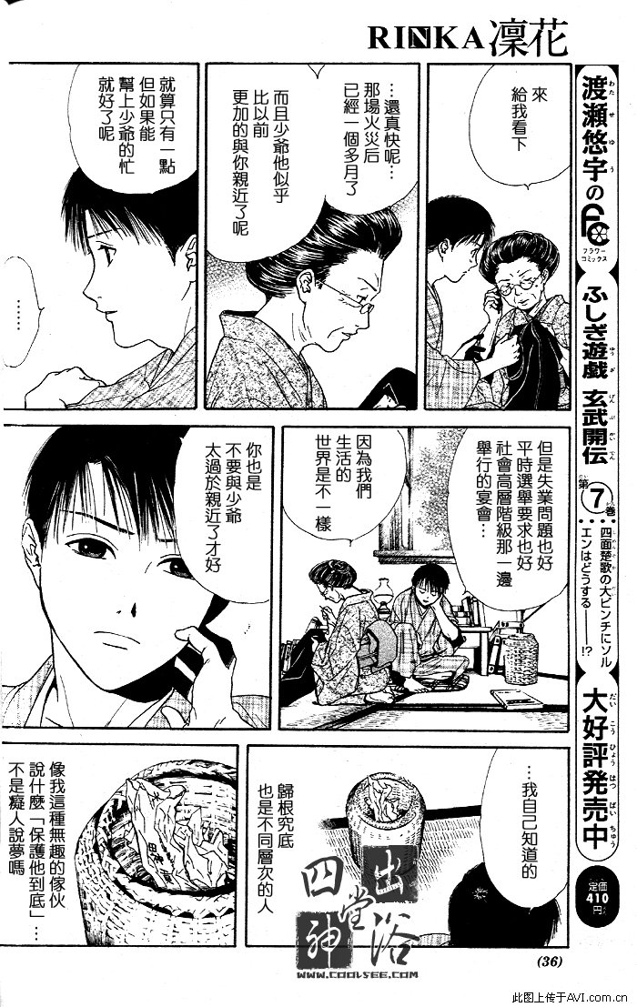 第 132 页