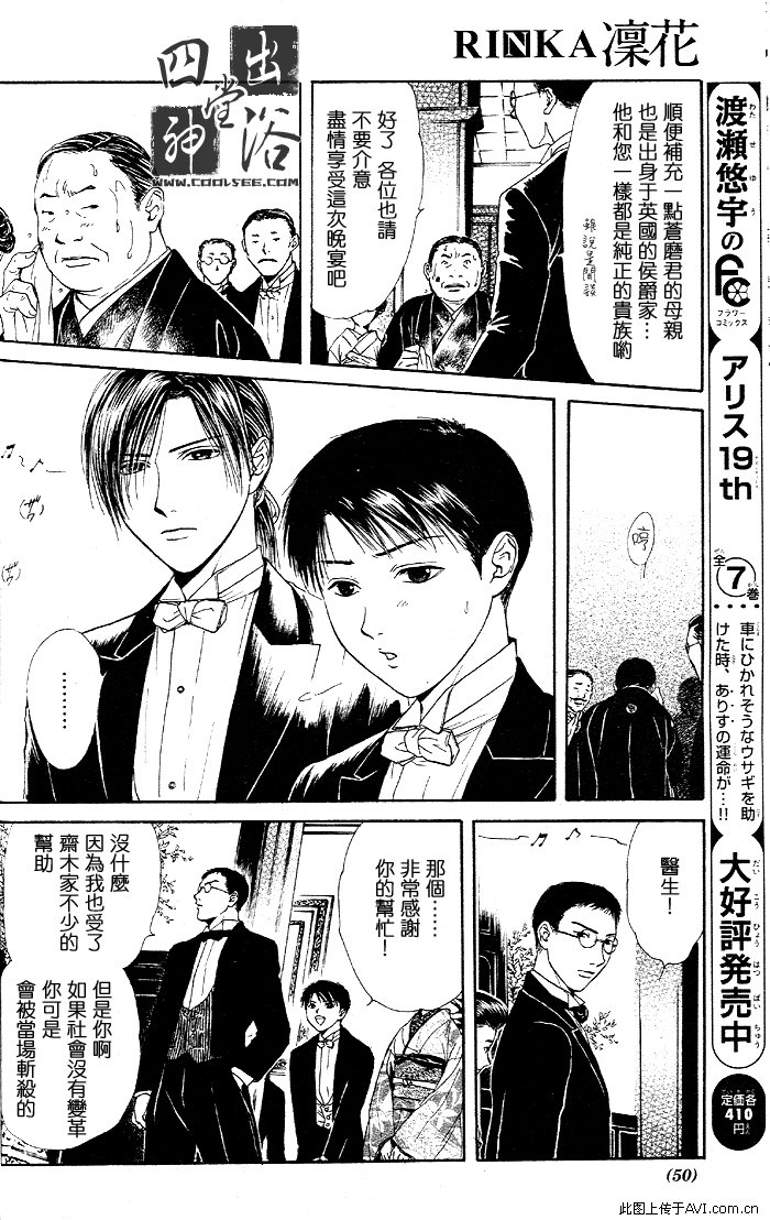 第 146 页