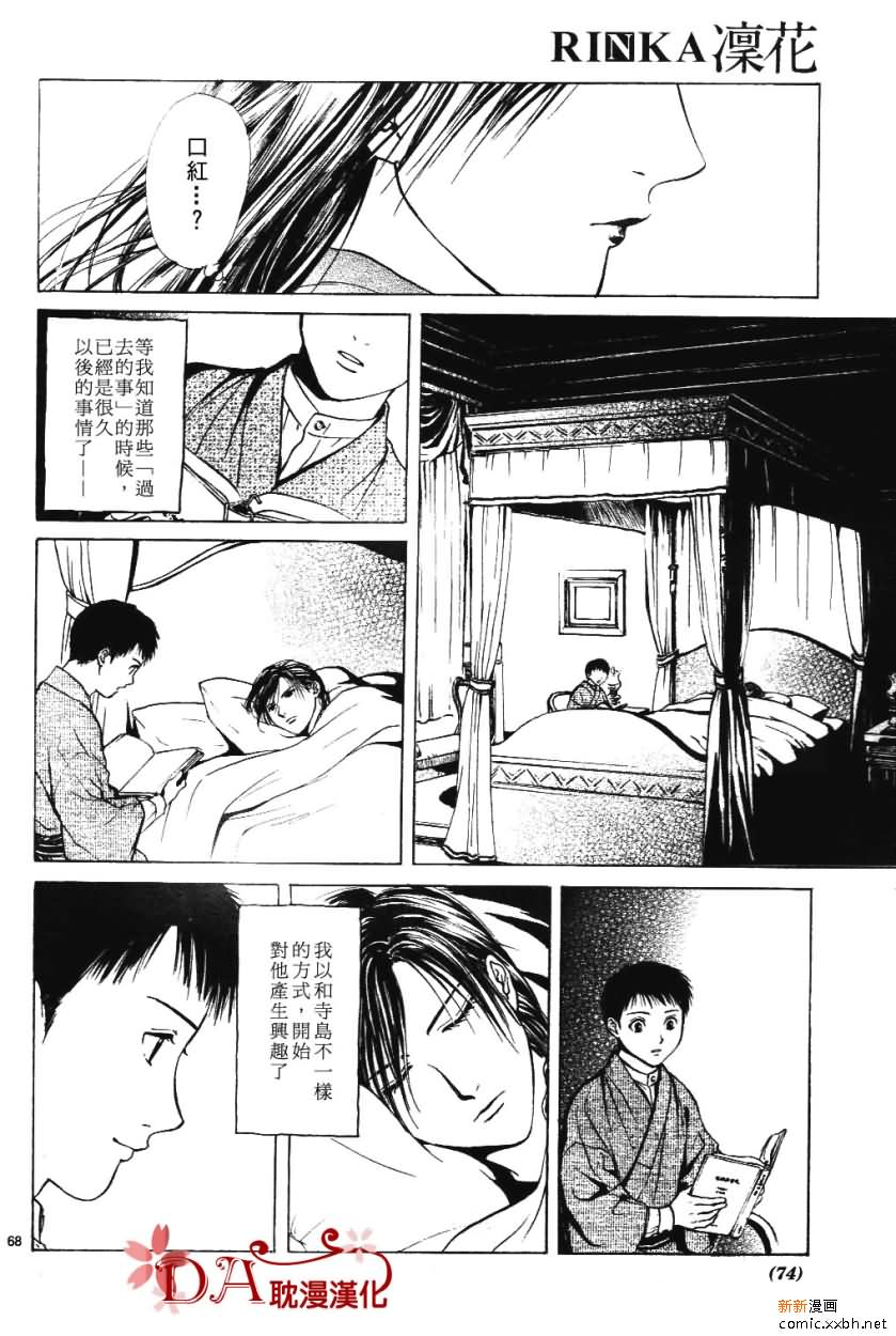 第 71 页
