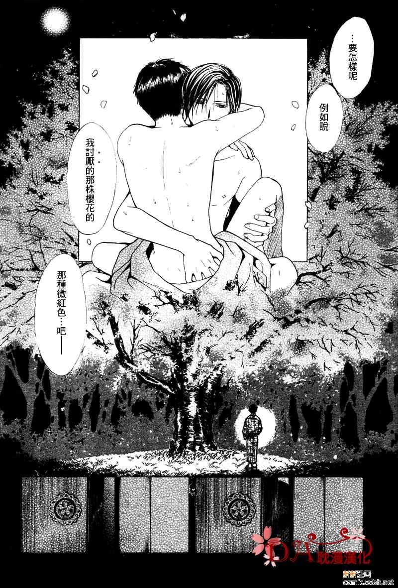 第 37 页